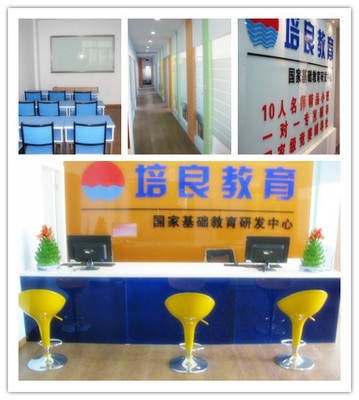 上海培良教育 聚焦信息咨询服务，助力个人与职业发展