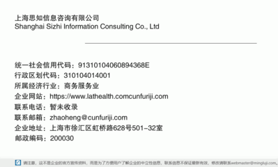 上海思知信息咨询 构建智慧信息服务体系，赋能企业发展