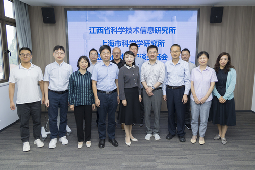 深化信息科技合作，助推创新发展——我司与上海市科学学研究所签订战略合作协议